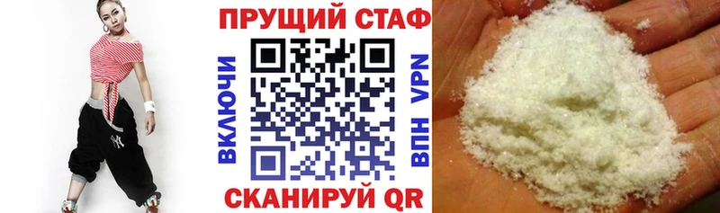 Купить СОЛЬ Меф КОКАИН Каменск-Уральский