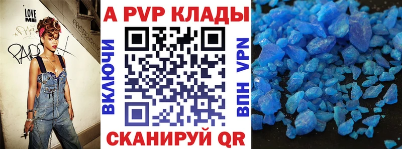Alpha-PVP СК КРИС  Купить закладки  Каменск-Уральский 