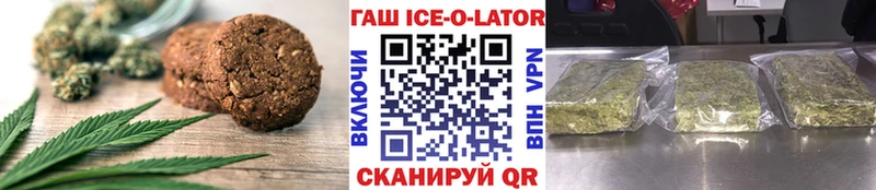 Печенье с ТГК марихуана  Купить  Каменск-Уральский 