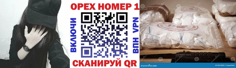 Кокаин VHQ  Купить где  Каменск-Уральский 