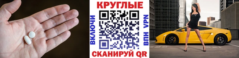 Купить закладки  Каменск-Уральский  ЭКСТАЗИ ешки 
