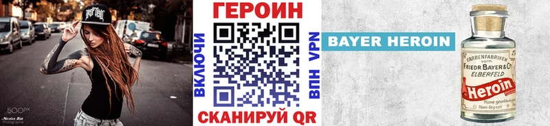 Героин Афган  Купить  Каменск-Уральский 