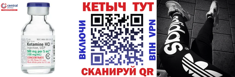 Кетамин ketamine  Купить  Каменск-Уральский 