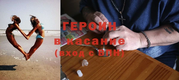 метадон Каменск-Шахтинский