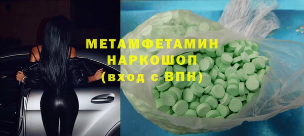 марки nbome Каменногорск