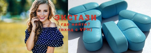 метадон Каменск-Шахтинский