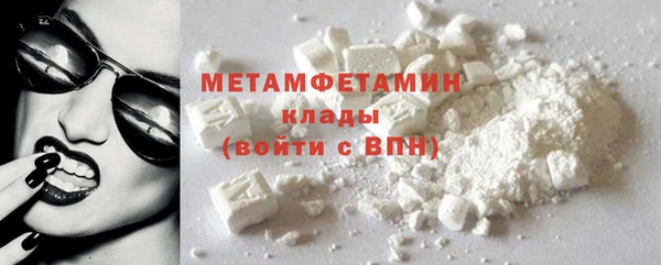 марки nbome Каменногорск