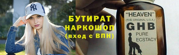 гидропоника Каменка