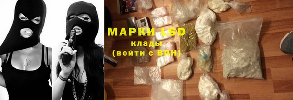 марки nbome Каменногорск