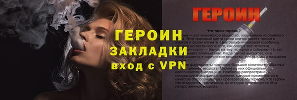 метадон Каменск-Шахтинский