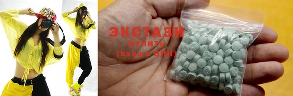 метадон Каменск-Шахтинский