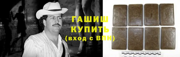 марки nbome Каменногорск