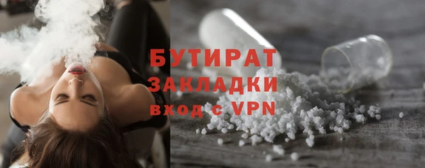 марки nbome Каменногорск