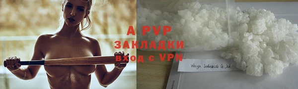 метадон Каменск-Шахтинский