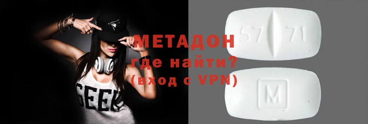 метадон Каменск-Шахтинский