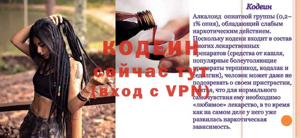 трава Касимов