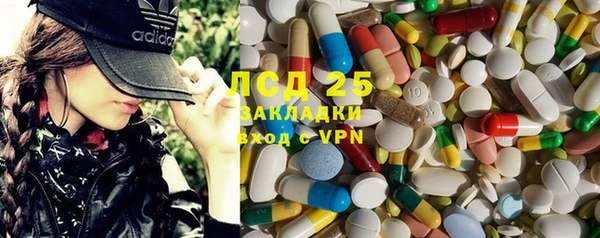 метадон Каменск-Шахтинский