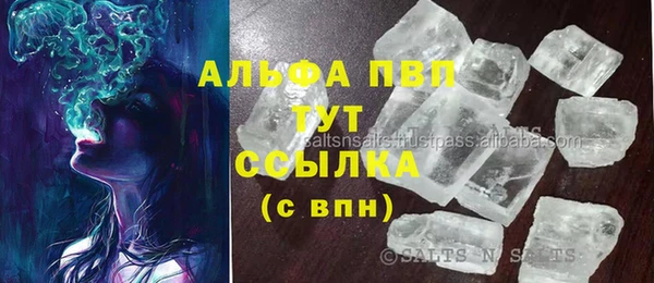 метадон Каменск-Шахтинский