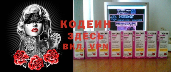 марки nbome Каменногорск