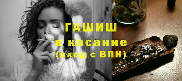марки nbome Каменногорск