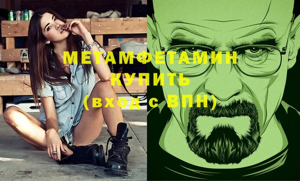 гидропоника Каменка