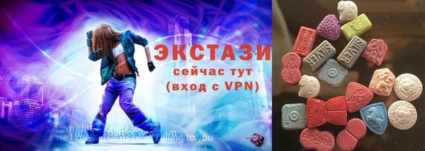 метадон Каменск-Шахтинский