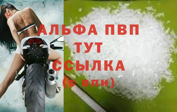 кокаин премиум Карпинск