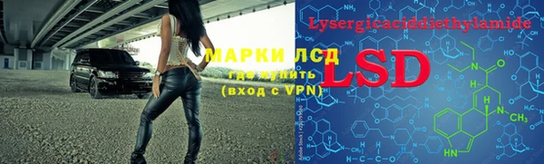 марки nbome Каменногорск