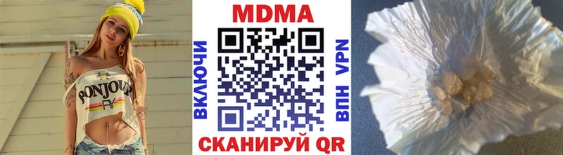 МДМА молли Купить где Каменск-Уральский