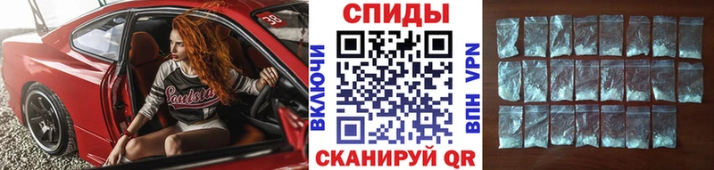 Первитин мет  Купить  Каменск-Уральский 